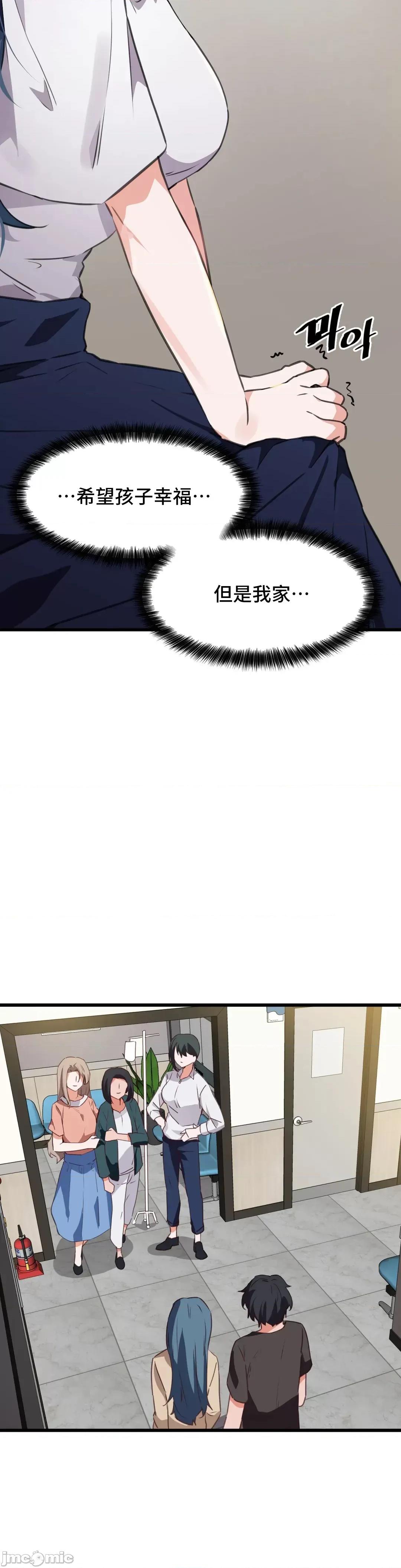 我要成为千金猎人！ 我要成为千金猎人 63 S2-18 第16页