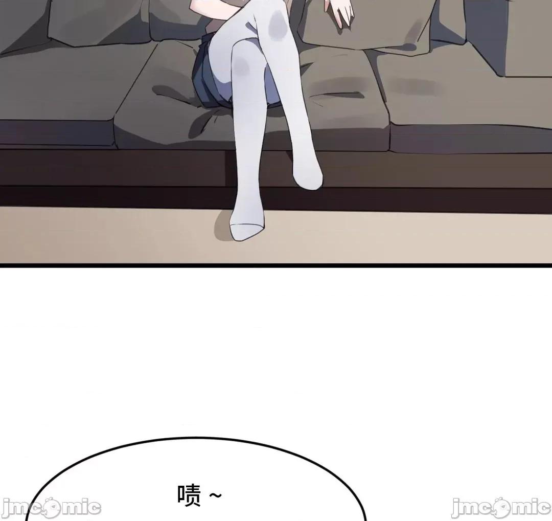 我要成为千金猎人！ 我要成为千金猎人 70 第19页