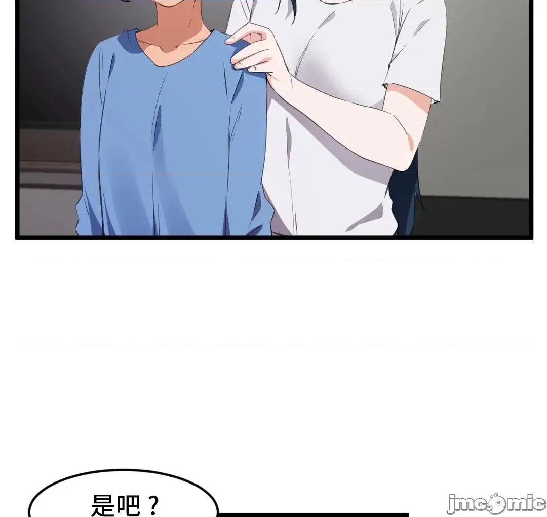 我要成为千金猎人！ 我要成为千金猎人 70 第31页