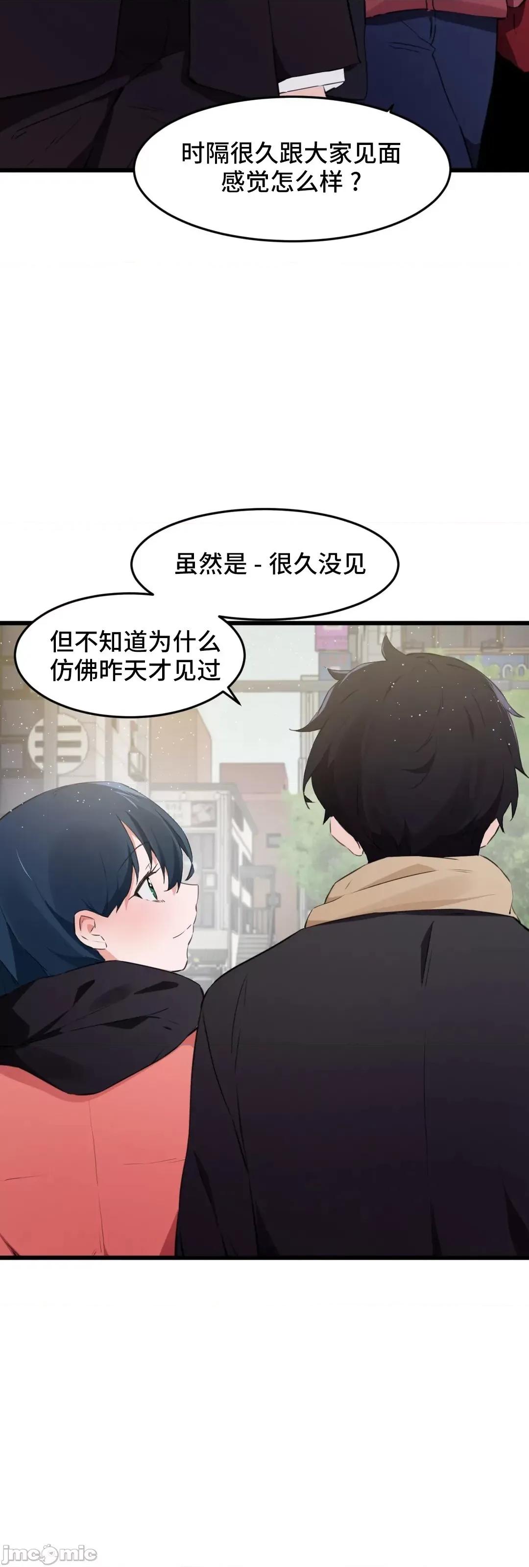 我要成为千金猎人！ 我要成为千金猎人 74 第25页