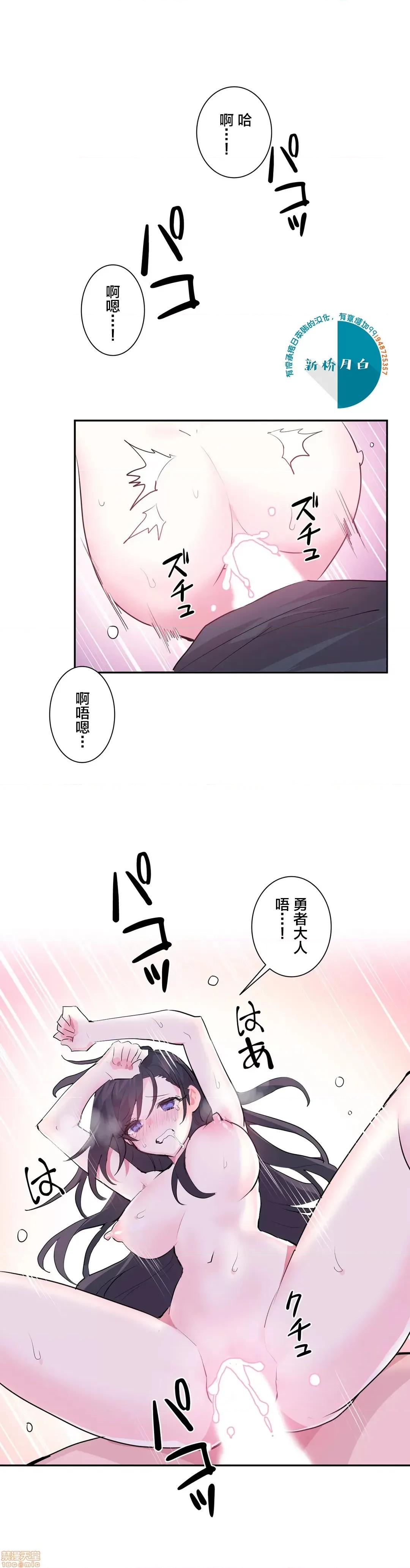 GAME_戀愛仙境 LoveLove Wonder Land 3 第1页