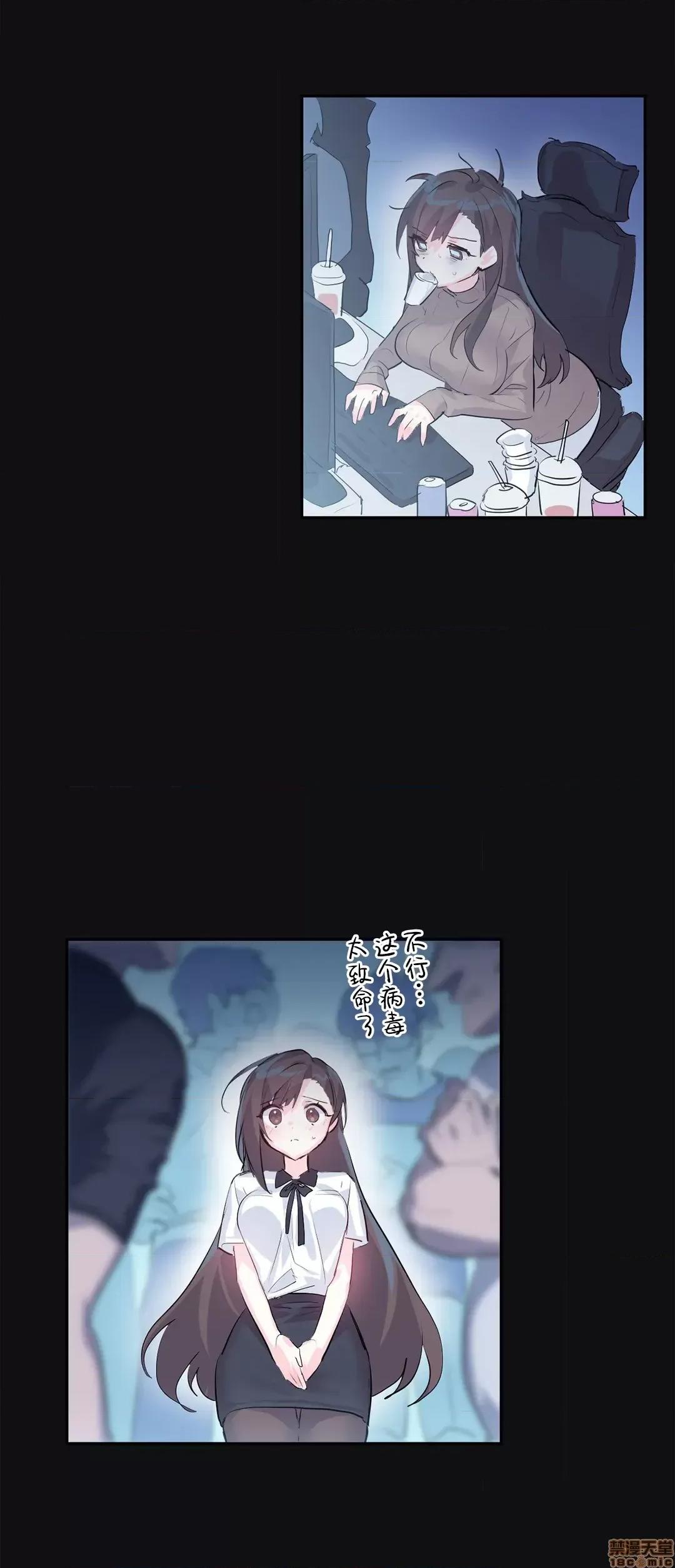GAME_戀愛仙境 LoveLove Wonder Land 3 第22页