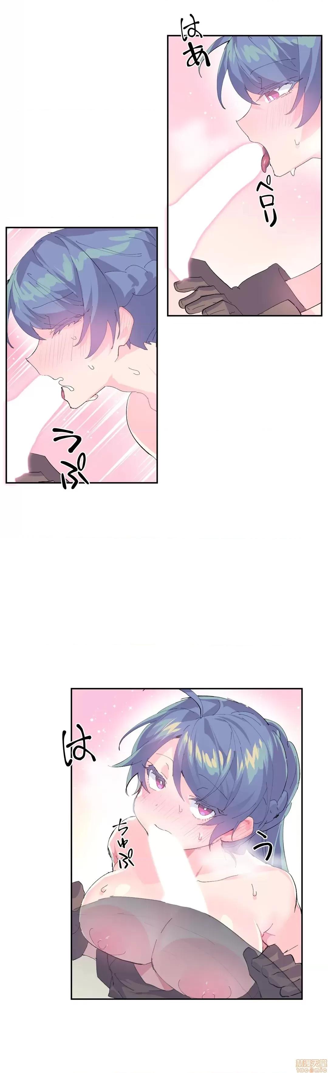 GAME_戀愛仙境 Love♥Love Wonder Land 7 第13页