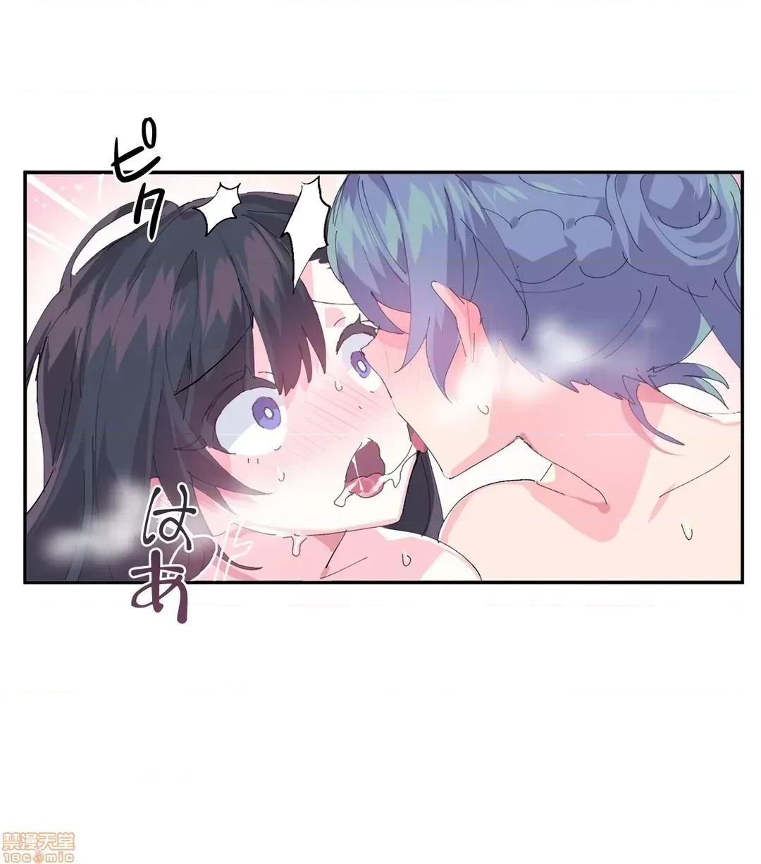 GAME_戀愛仙境 Love♥Love Wonder Land 8 第25页