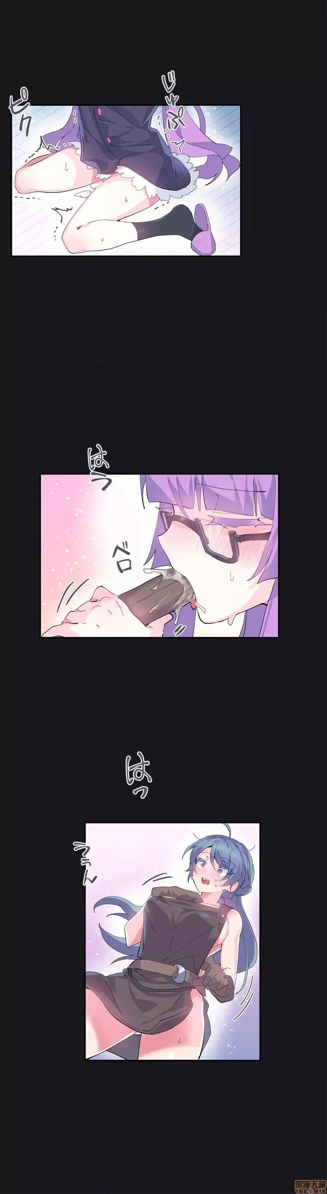 GAME_戀愛仙境 Love♥Love Wonder Land 9 第9页