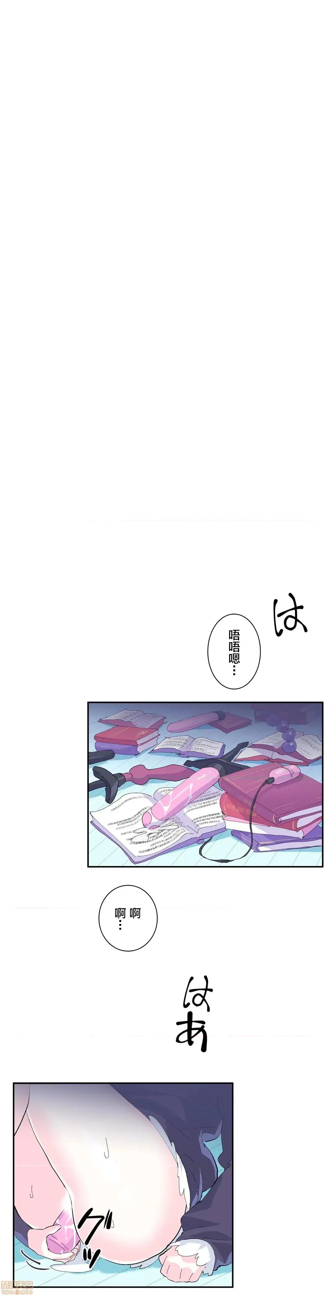 GAME_戀愛仙境 Love♥Love Wonder Land 9 第21页