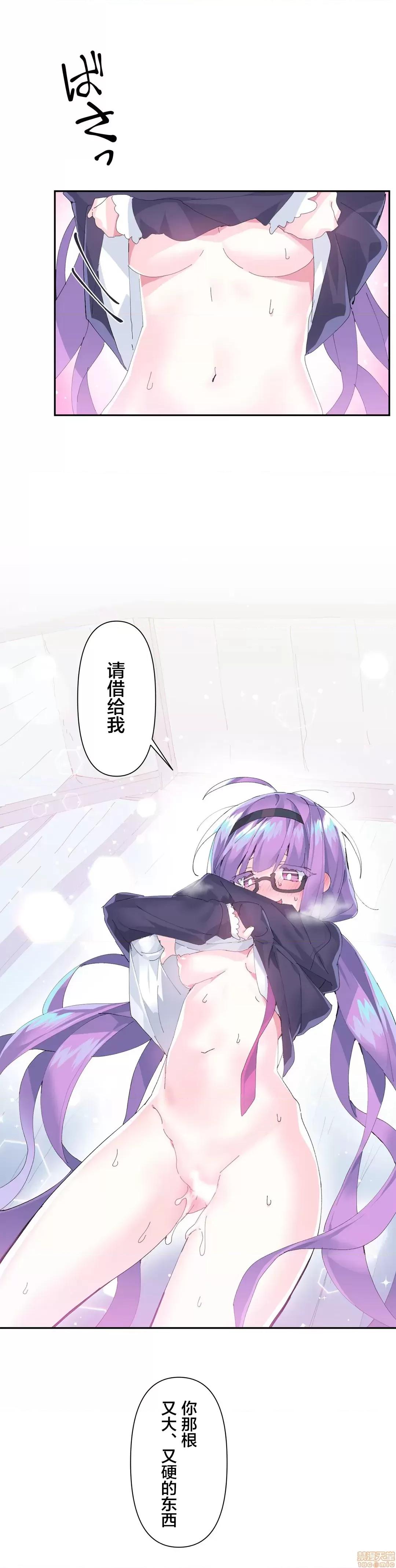 GAME_戀愛仙境 Love♥Love Wonder Land 12 第2页