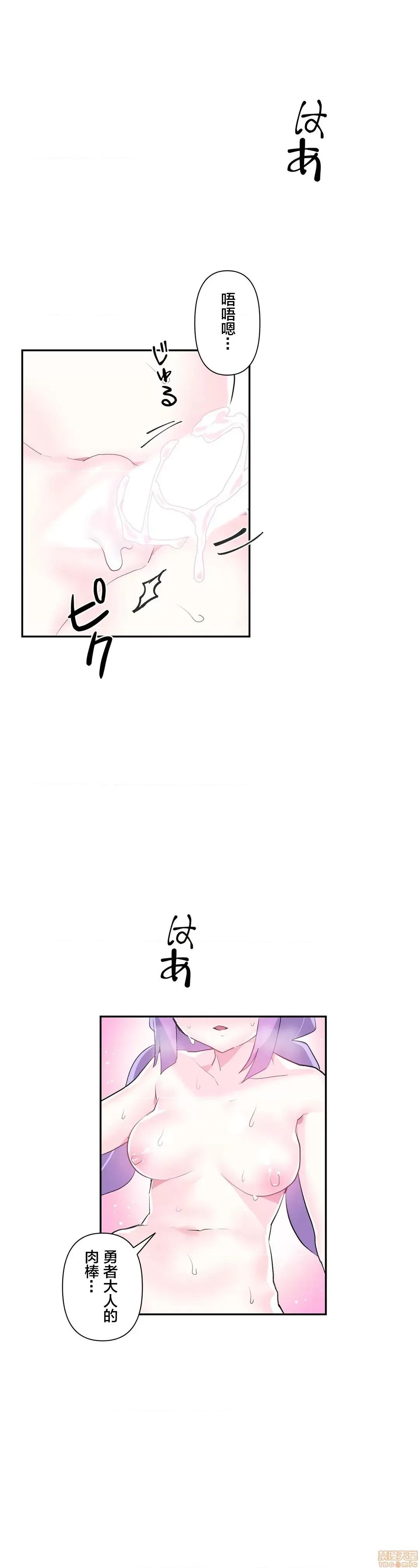 GAME_戀愛仙境 Love♥Love Wonder Land 13 第10页