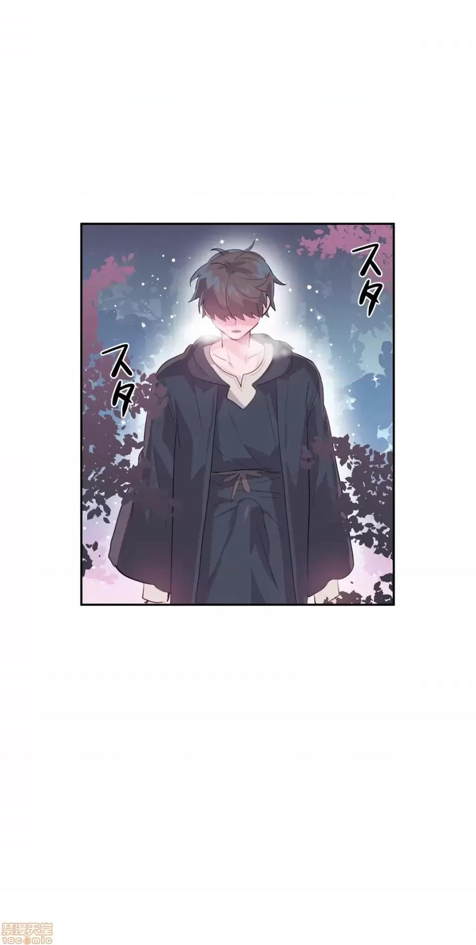 GAME_戀愛仙境 Love♥Love Wonder Land 15 第13页