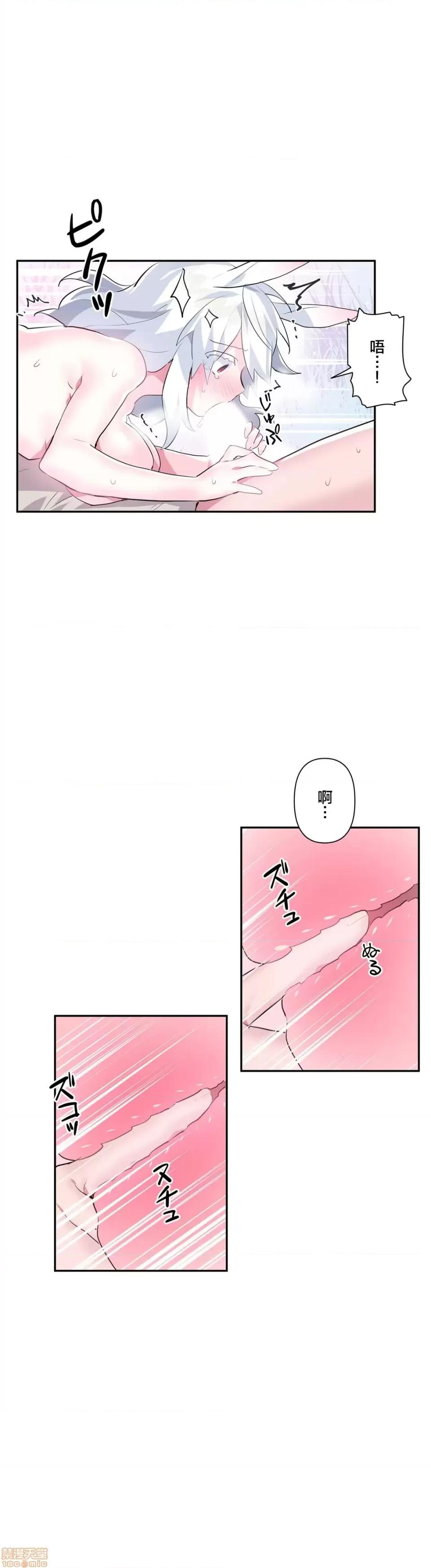 GAME_戀愛仙境 Love♥Love Wonder Land 16 第7页
