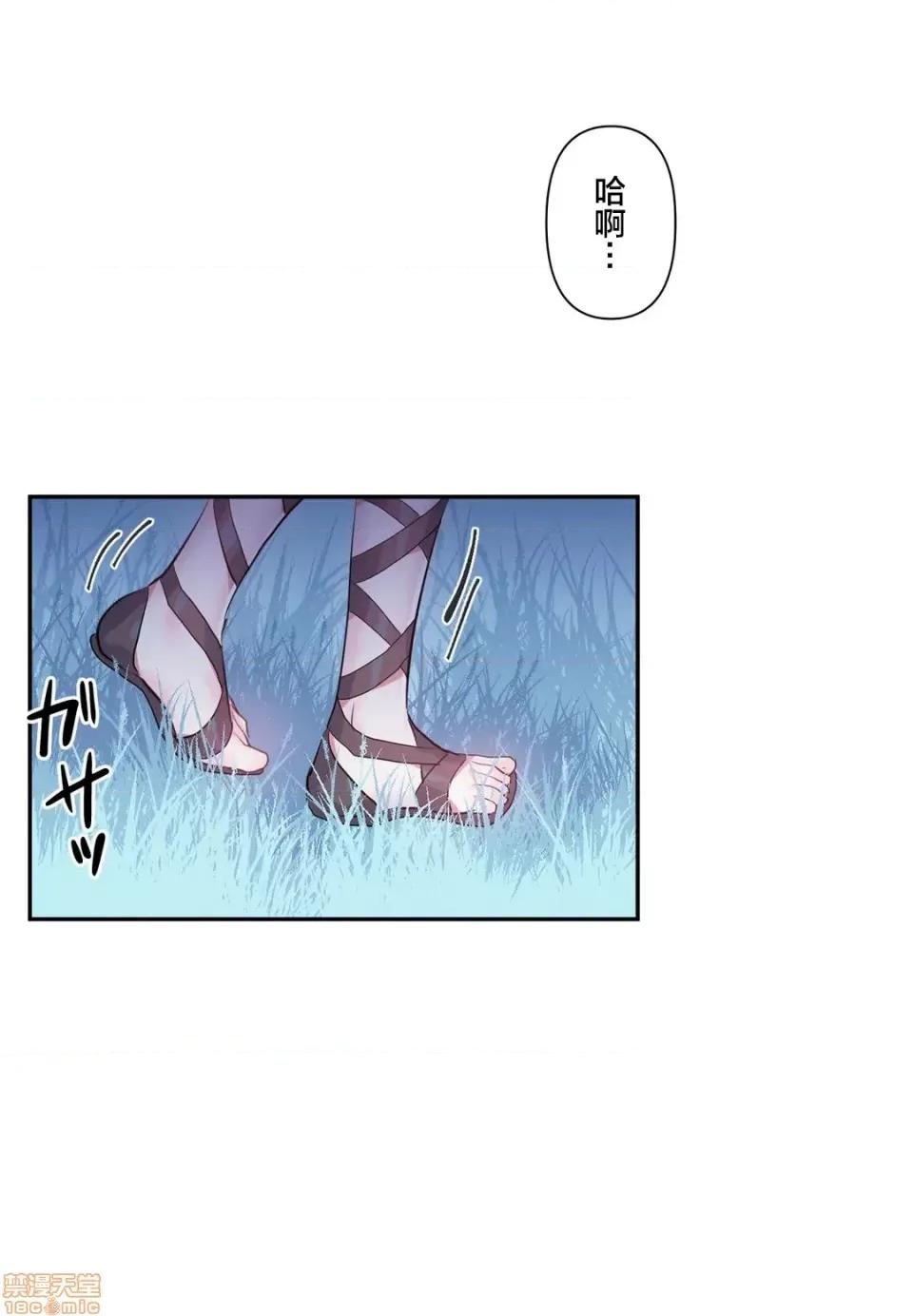 GAME_戀愛仙境 Love♥Love Wonder Land 16 第29页