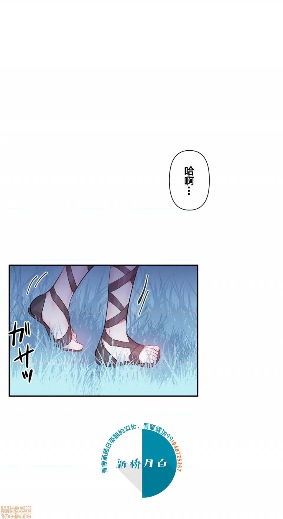 GAME_戀愛仙境 Love♥Love Wonder Land 17 第1页