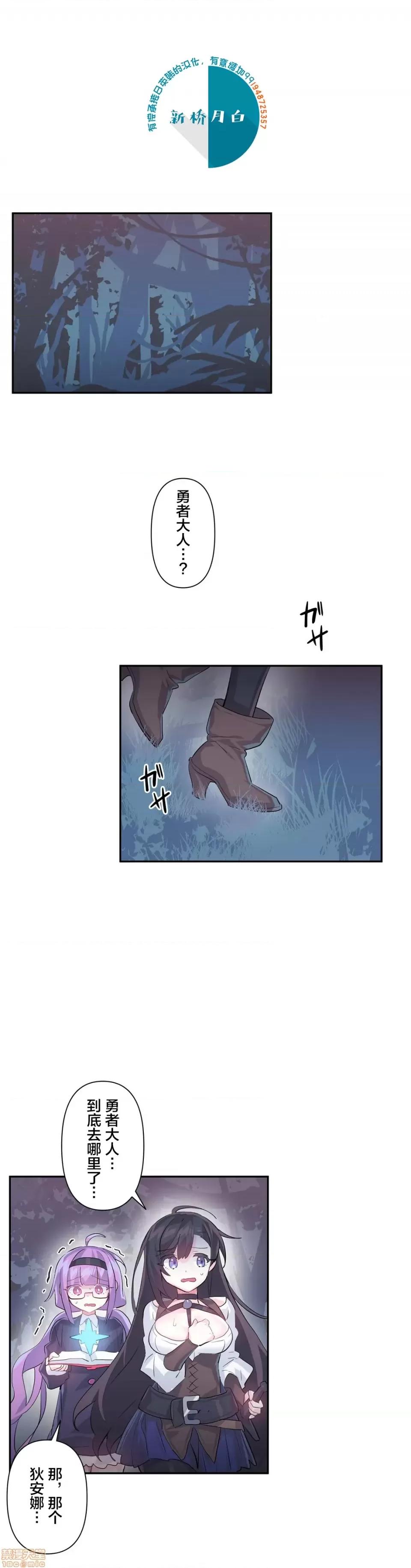 GAME_戀愛仙境 Love♥Love Wonder Land 18 第1页