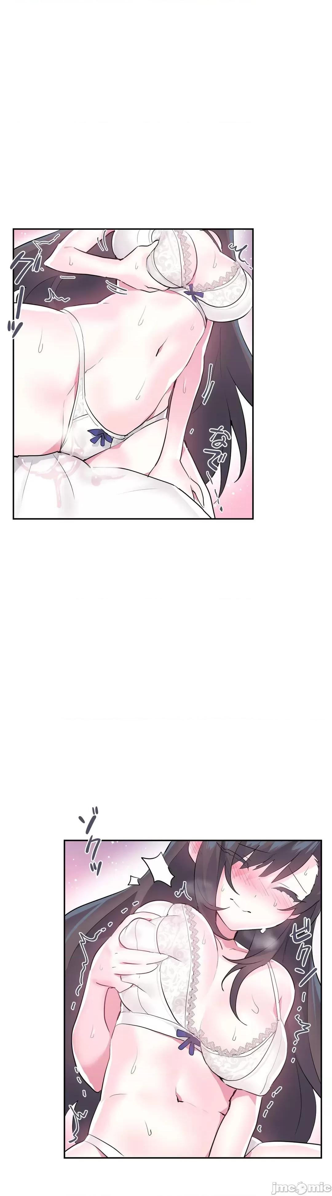 GAME_戀愛仙境 Love♥Love Wonder Land 21 第4页