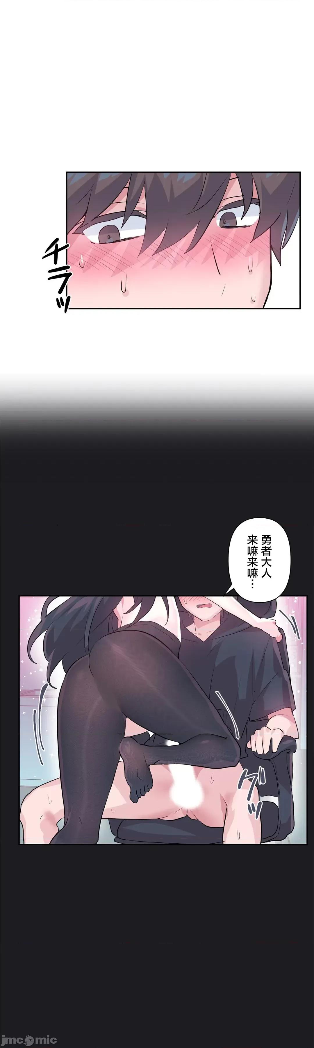 GAME_戀愛仙境 Love♥Love Wonder Land 22 第9页