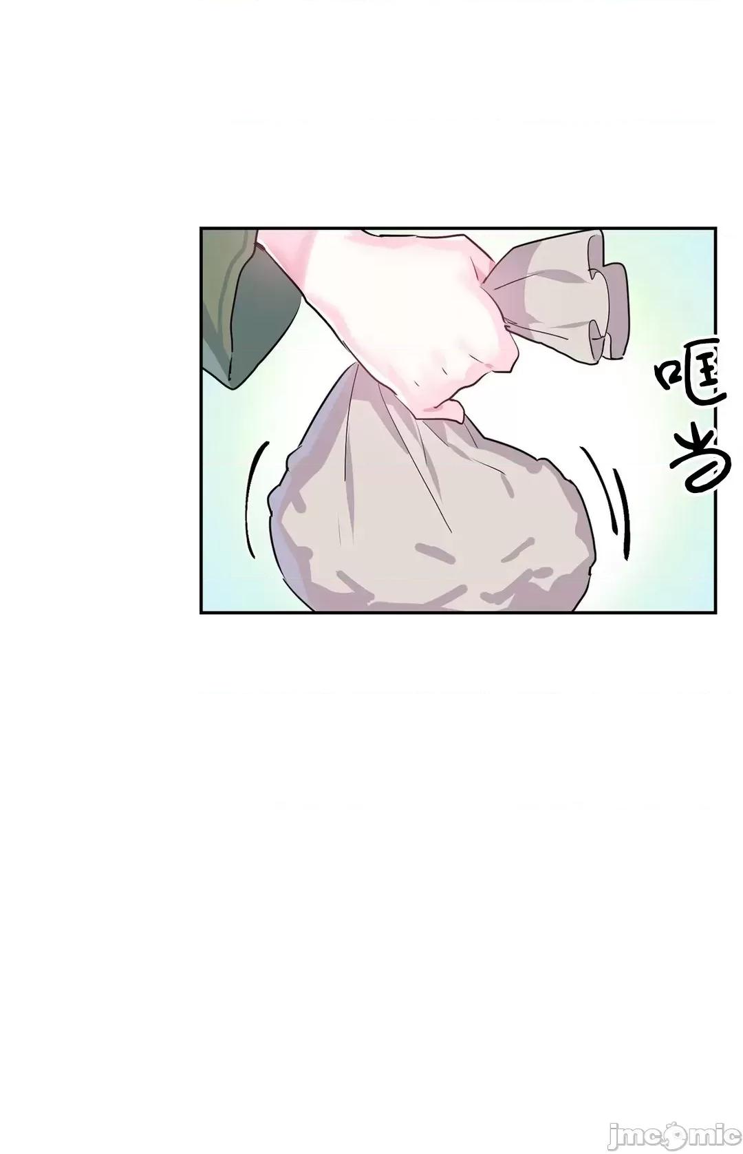 GAME_戀愛仙境 Love♥Love Wonder Land 22 第20页