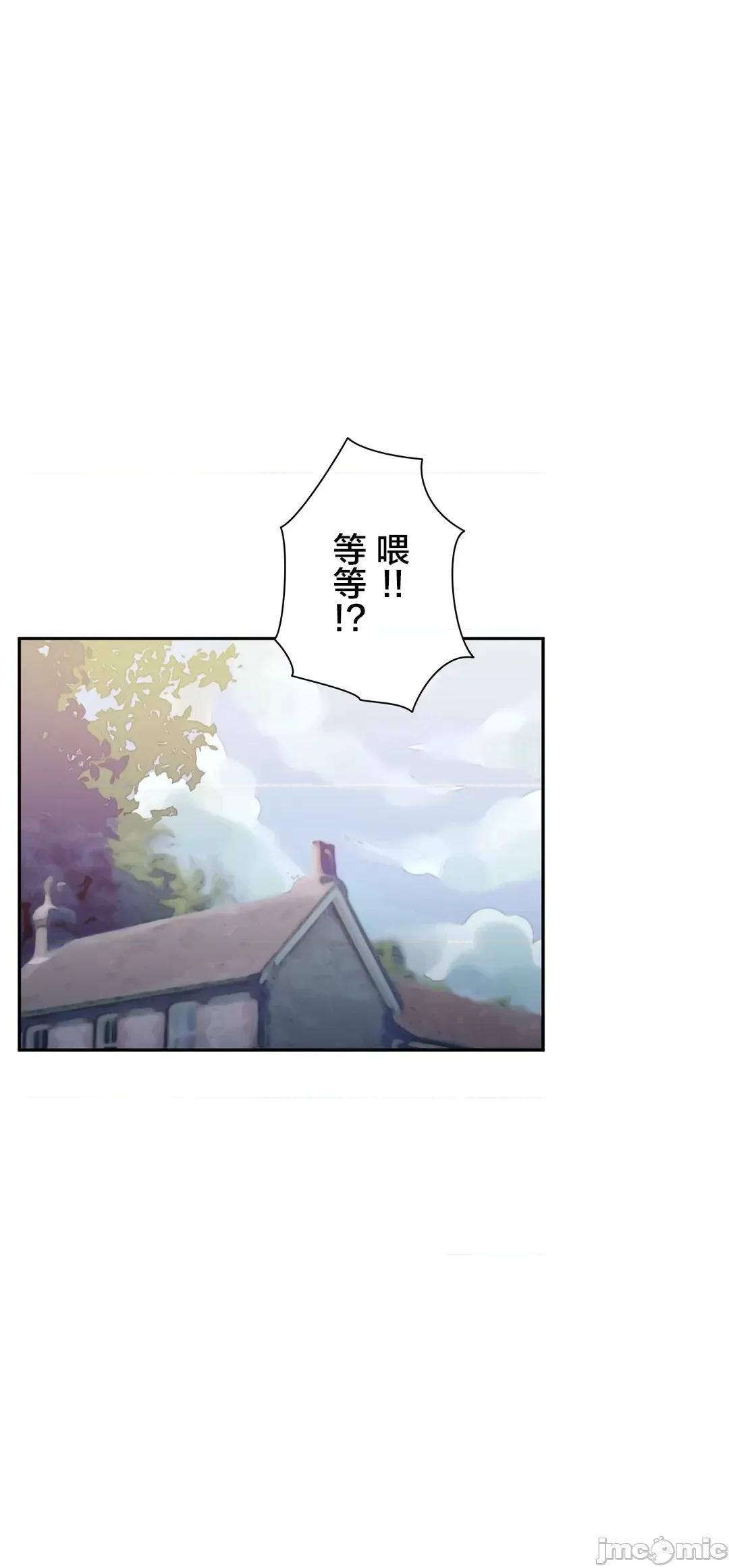 GAME_戀愛仙境 Love♥Love Wonder Land 22 第28页
