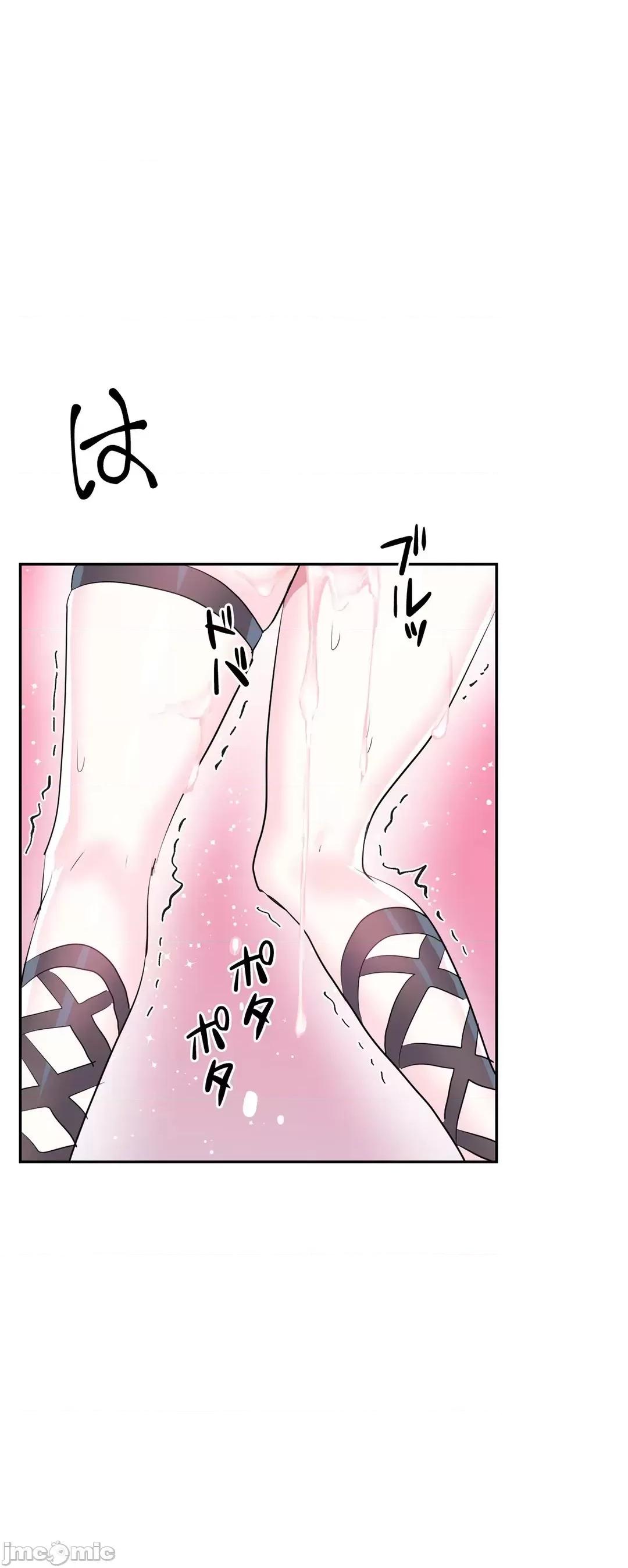 GAME_戀愛仙境 Love♥Love Wonder Land 24 第26页