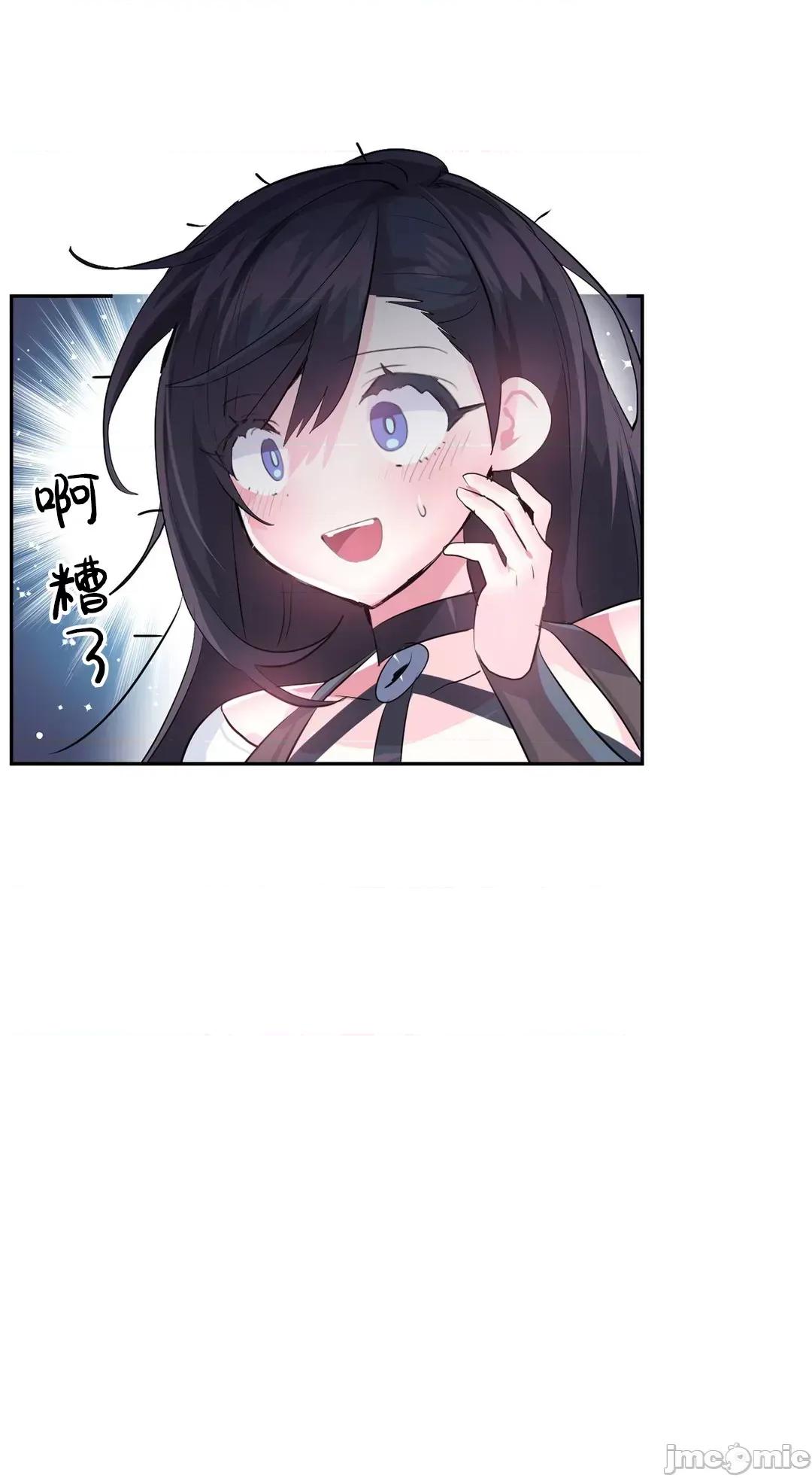 GAME_戀愛仙境 Love♥Love Wonder Land 25(一季完) 第24页