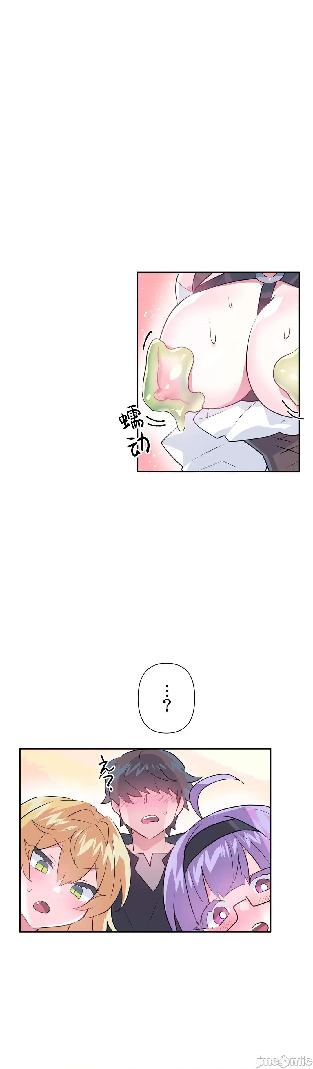 GAME_戀愛仙境 Love♥Love Wonder Land 26 第11页