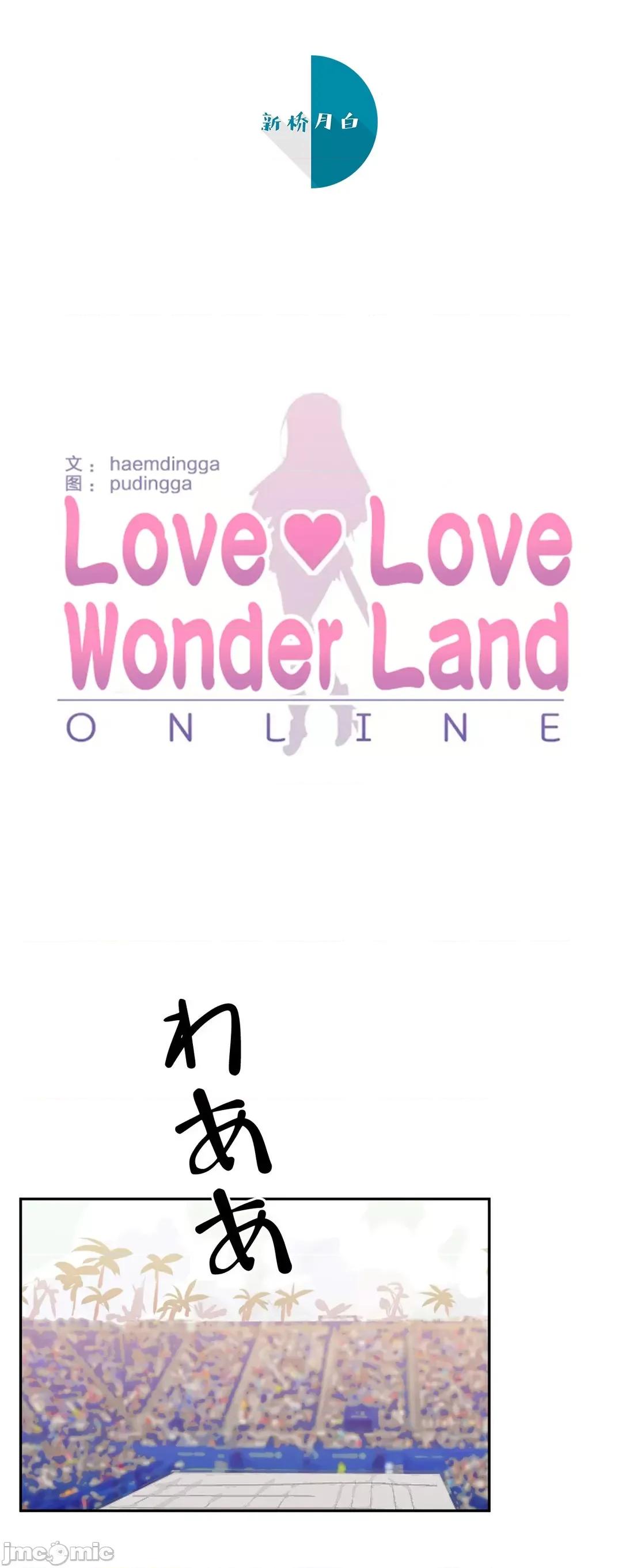 GAME_戀愛仙境 Love♥Love Wonder Land 30 第4页