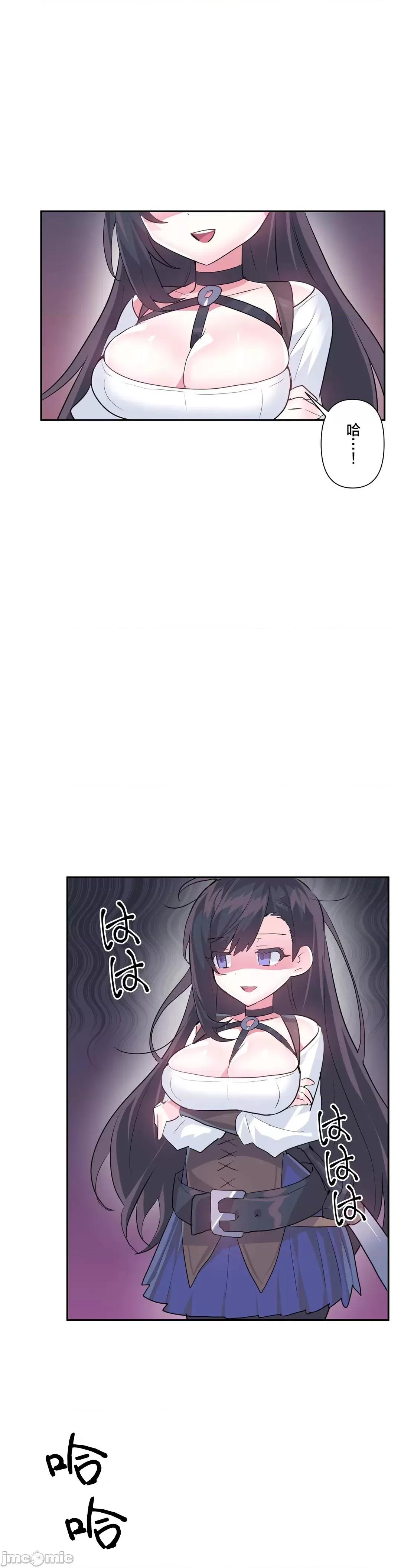 GAME_戀愛仙境 Love♥Love Wonder Land 30 第9页
