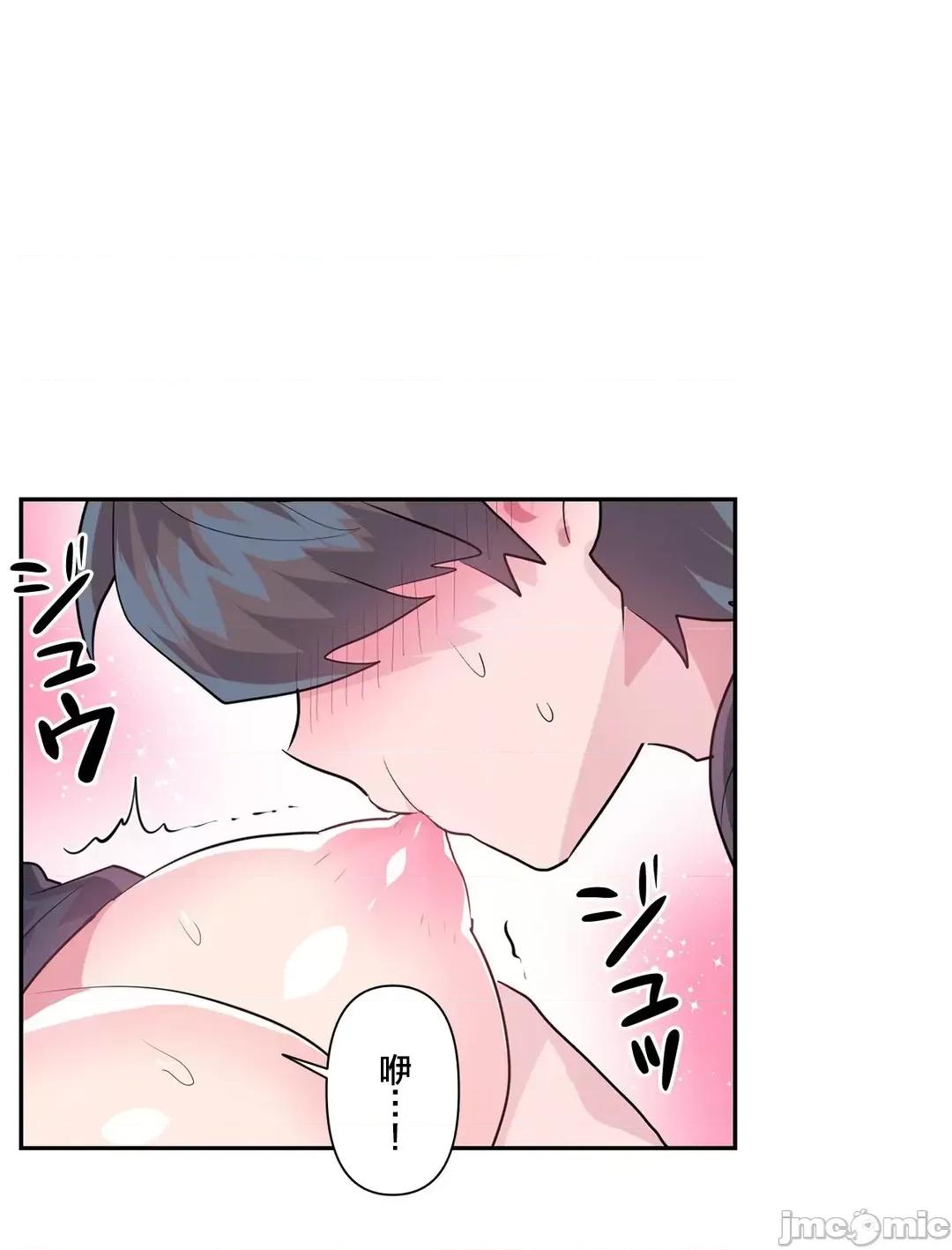 GAME_戀愛仙境 Love♥Love Wonder Land 30 第14页