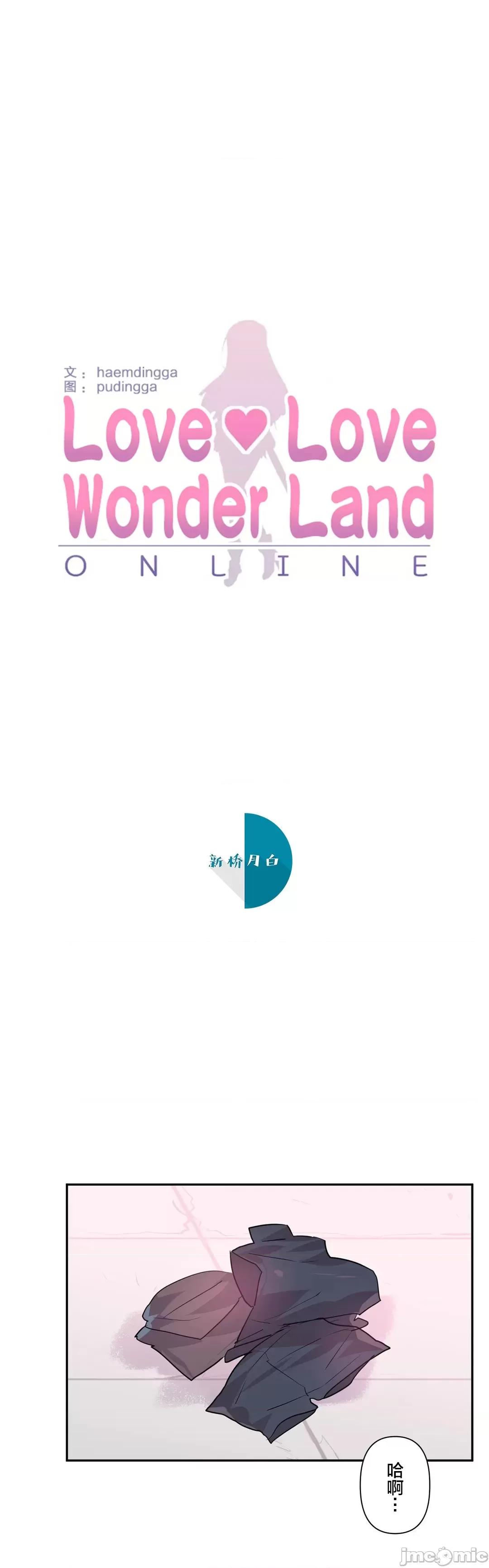 GAME_戀愛仙境 Love♥Love Wonder Land 31 第2页