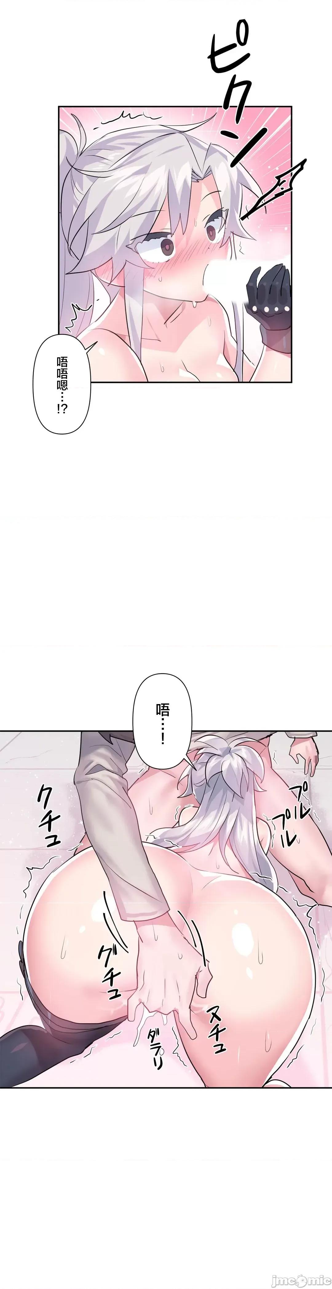 GAME_戀愛仙境 Love♥Love Wonder Land 31 第17页