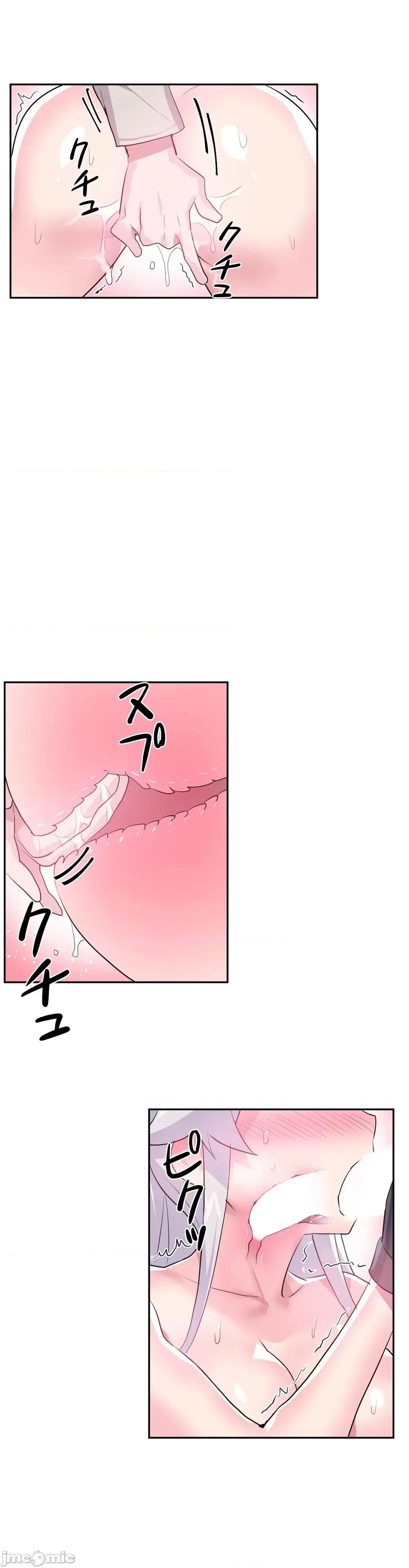 GAME_戀愛仙境 Love♥Love Wonder Land 31 第18页