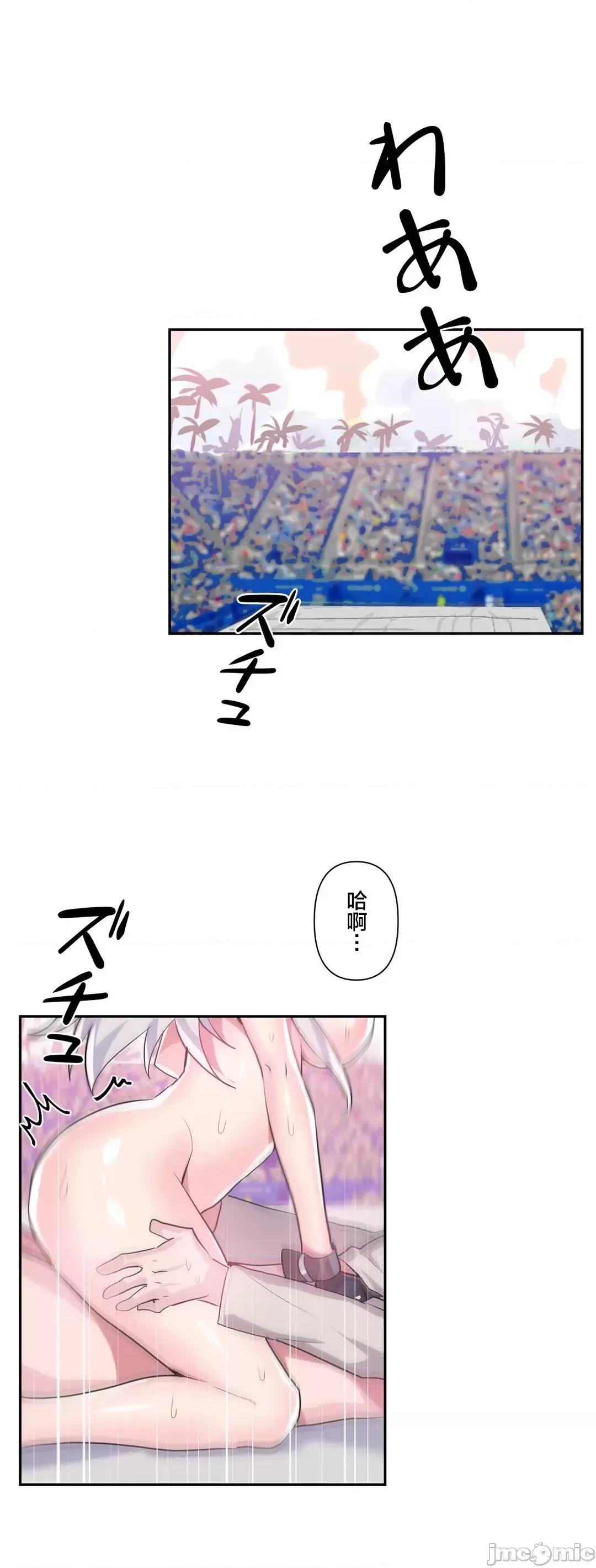 GAME_戀愛仙境 Love♥Love Wonder Land 32 第2页