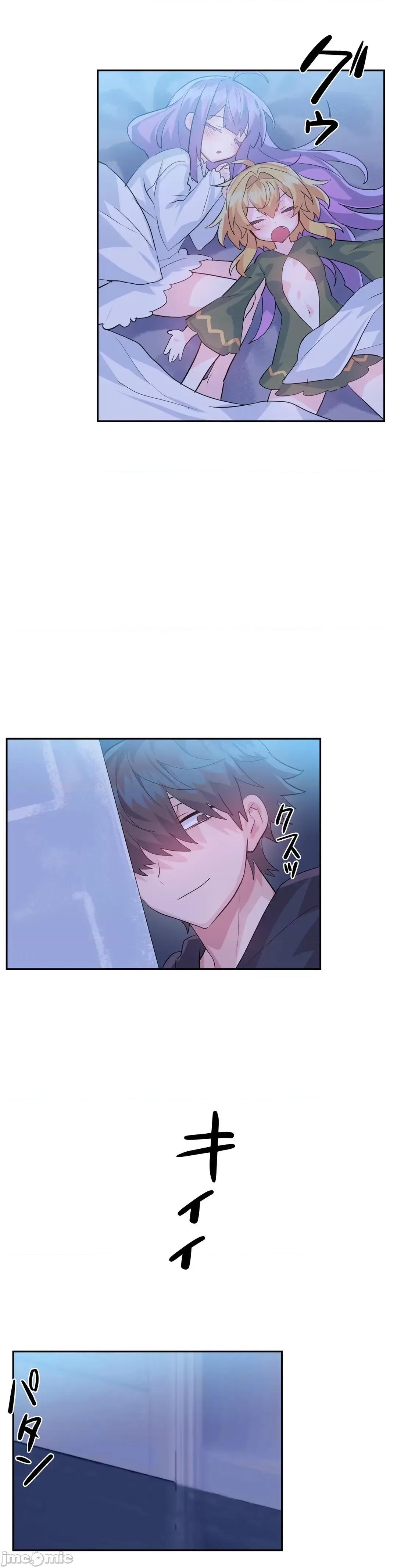 GAME_戀愛仙境 Love♥Love Wonder Land 32 第13页