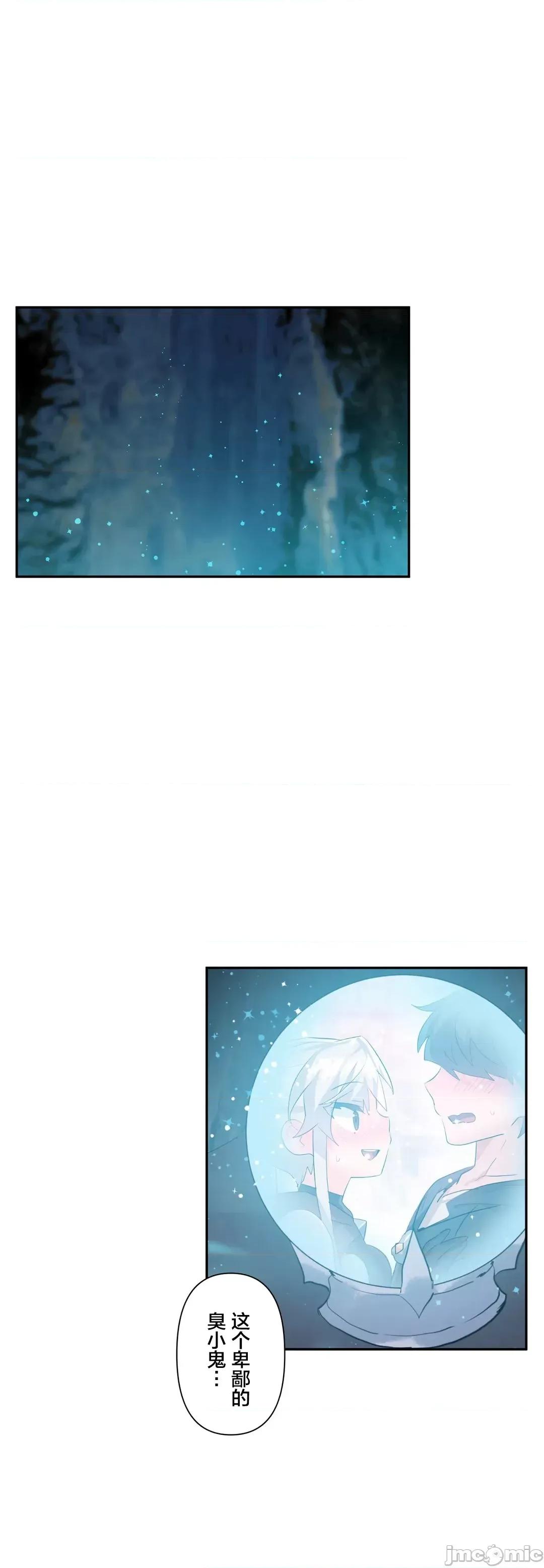 GAME_戀愛仙境 Love♥Love Wonder Land 33 第2页