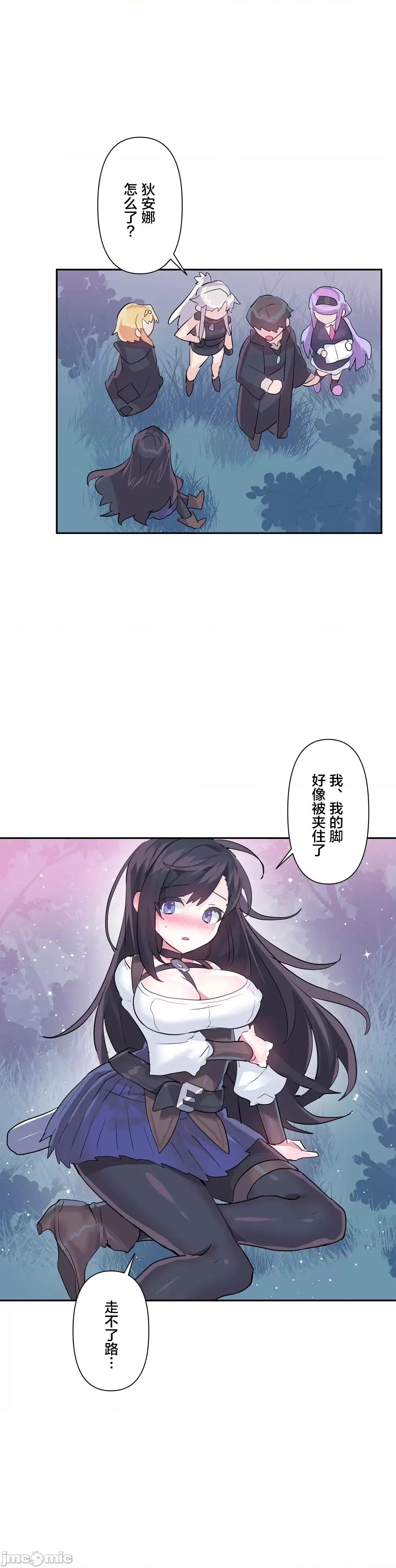 GAME_戀愛仙境 Love♥Love Wonder Land 34 第16页