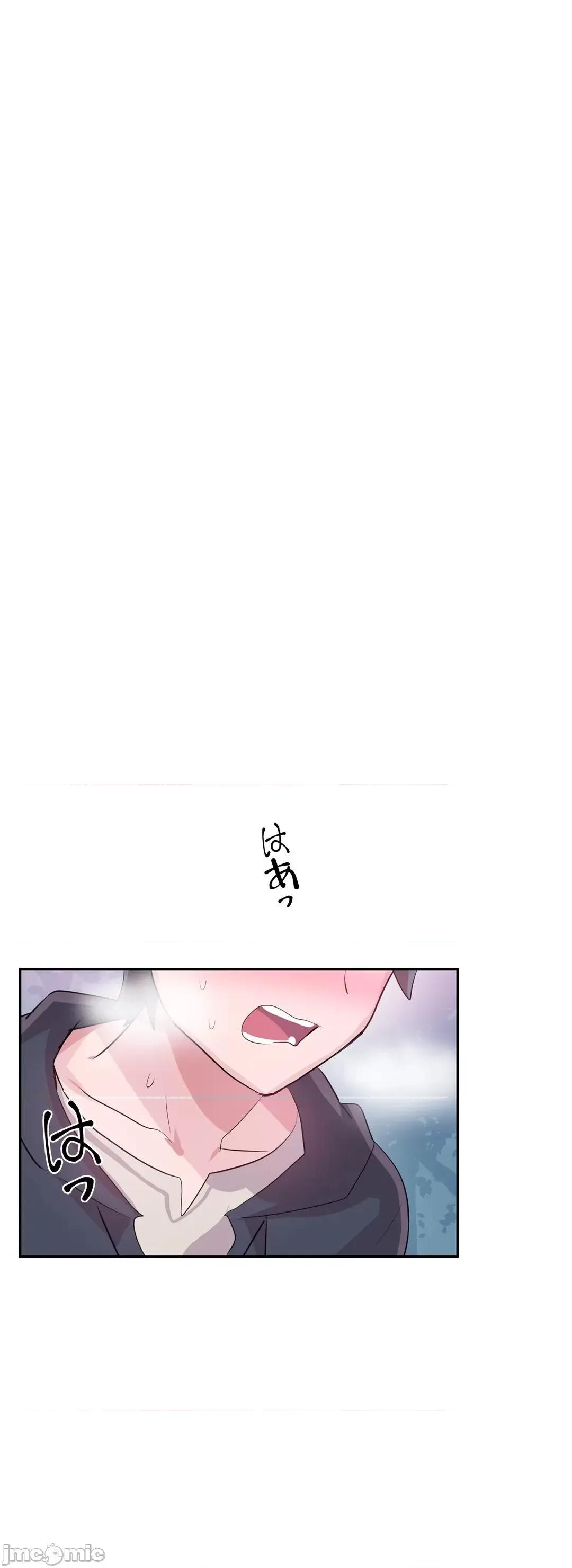 GAME_戀愛仙境 Love♥Love Wonder Land 34 第22页