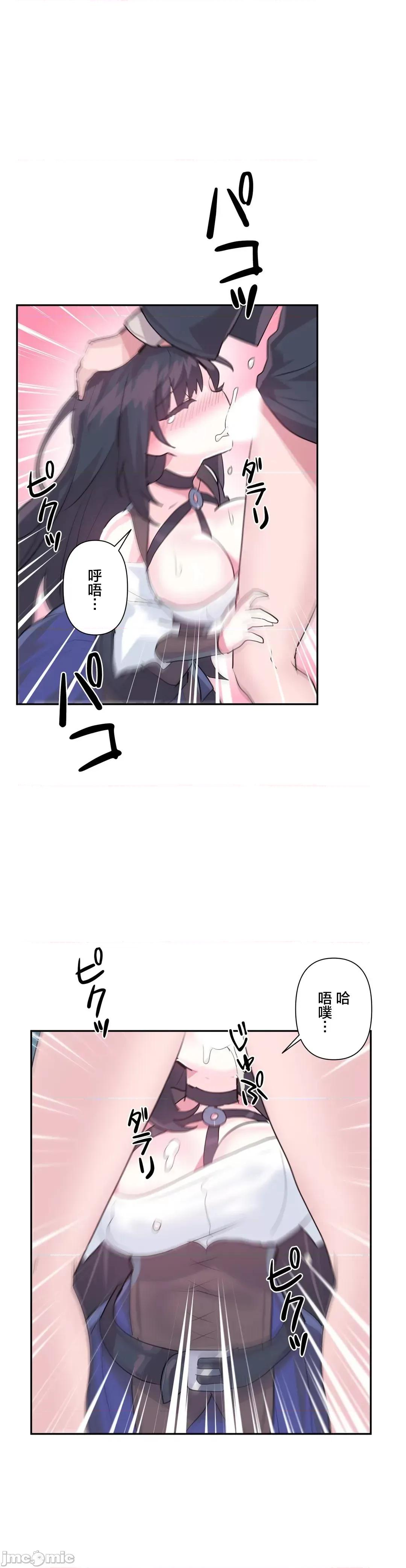 GAME_戀愛仙境 Love♥Love Wonder Land 34 第33页