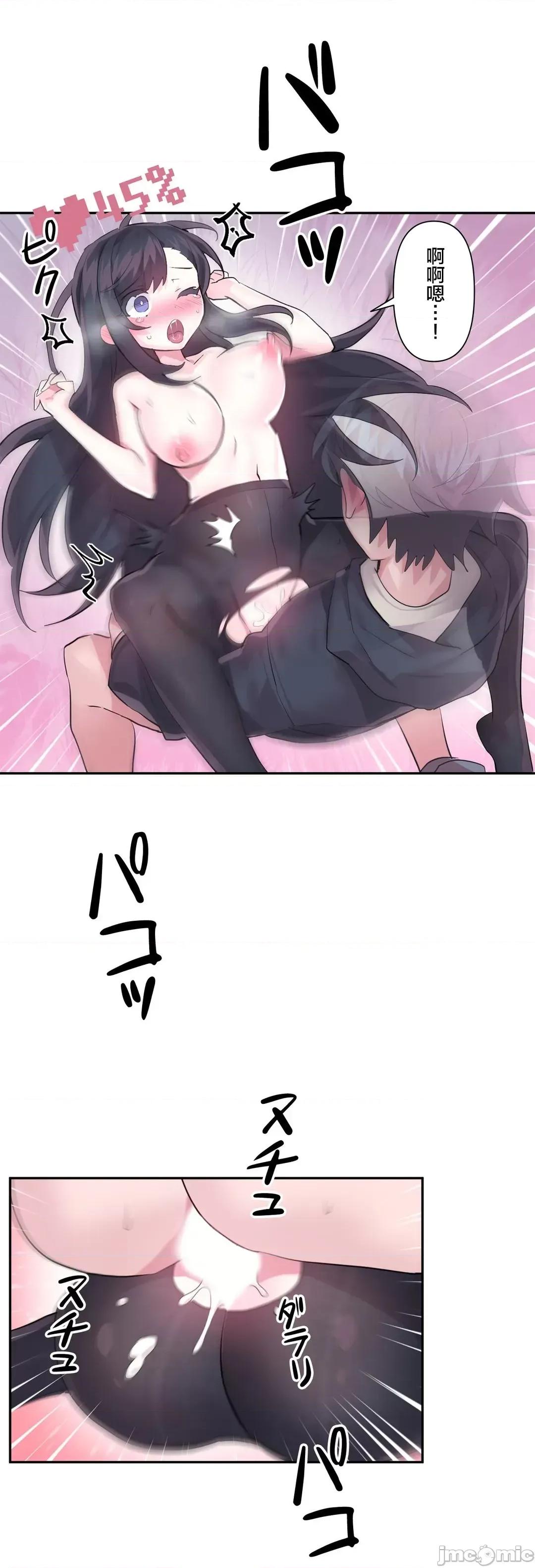GAME_戀愛仙境 Love♥Love Wonder Land 35 第13页