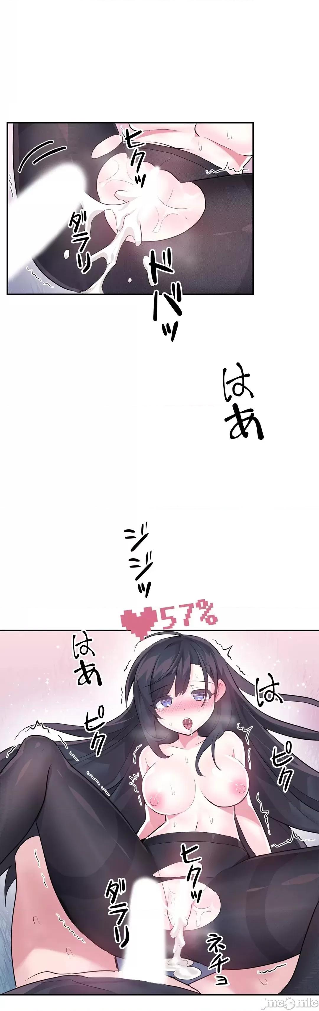 GAME_戀愛仙境 Love♥Love Wonder Land 35 第23页