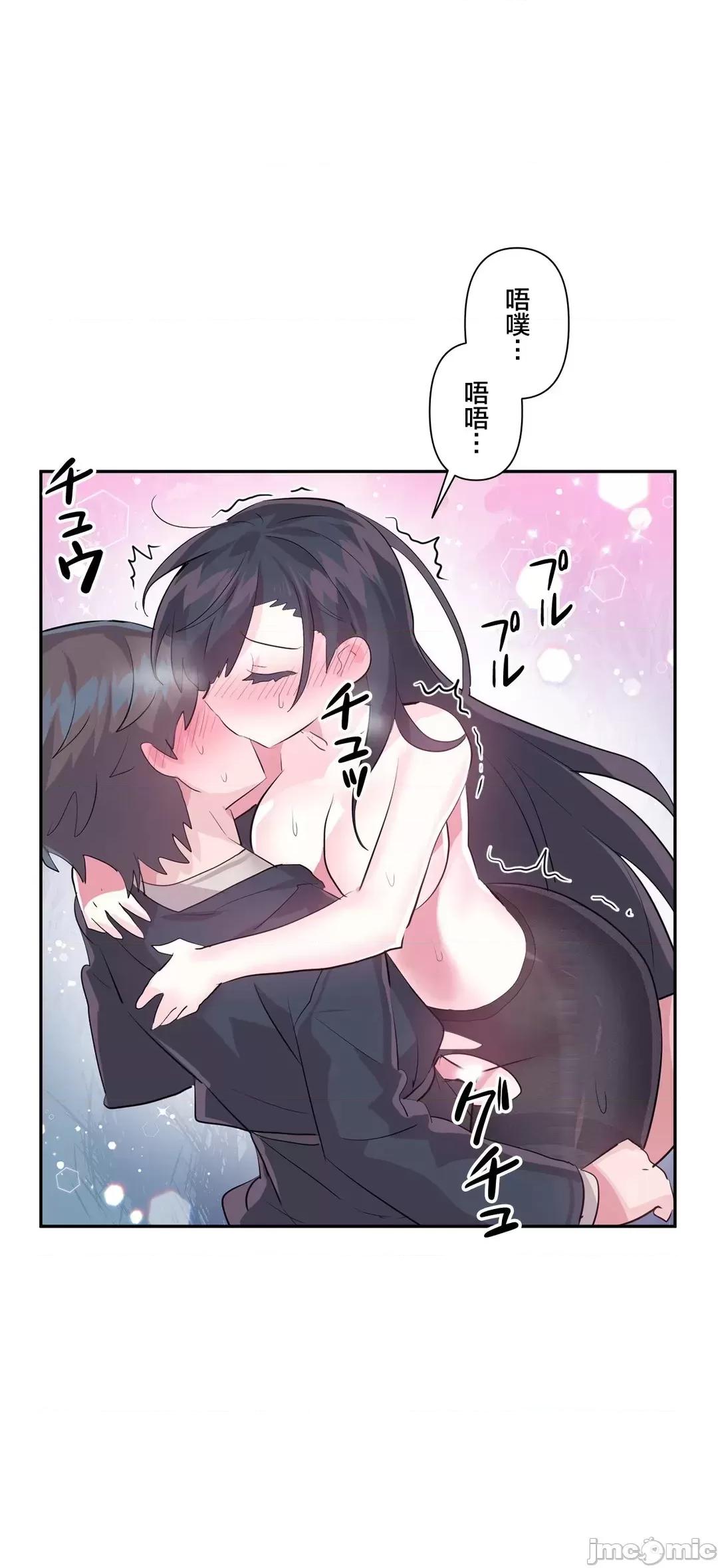 GAME_戀愛仙境 Love♥Love Wonder Land 35 第31页