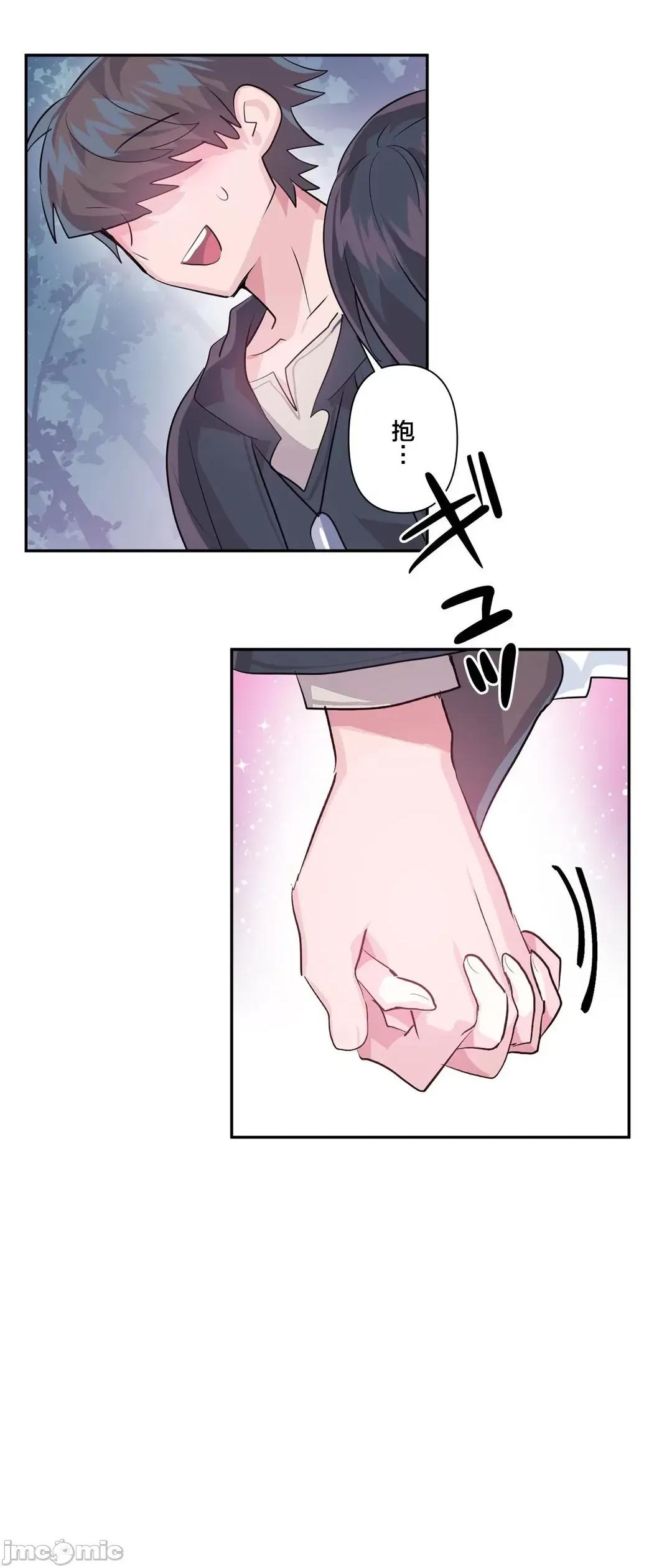GAME_戀愛仙境 Love♥Love Wonder Land 36 第4页