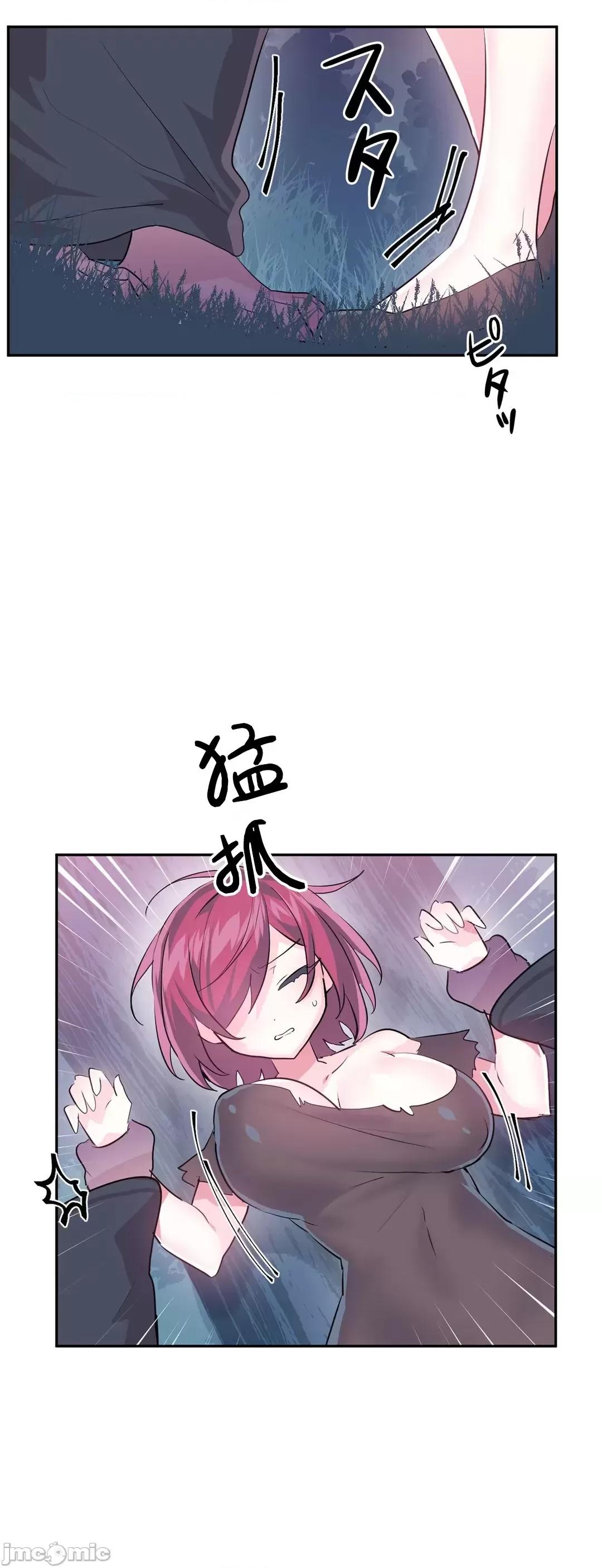 GAME_戀愛仙境 Love♥Love Wonder Land 36 第13页