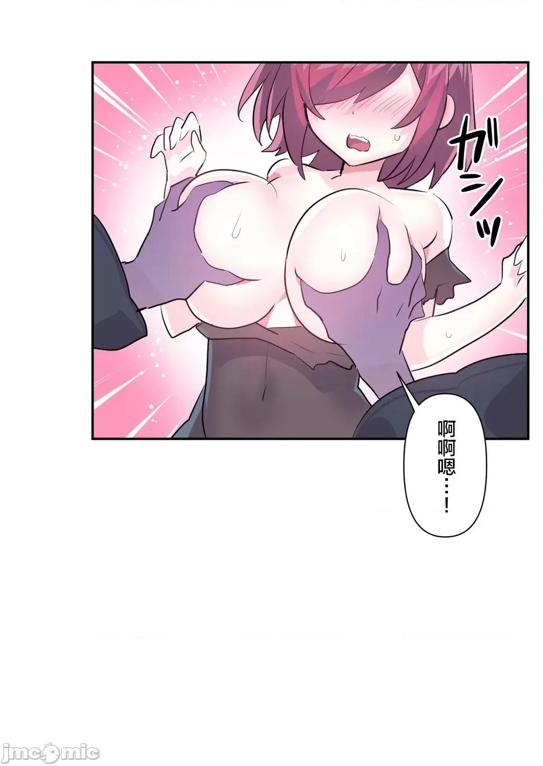 GAME_戀愛仙境 Love♥Love Wonder Land 36 第19页