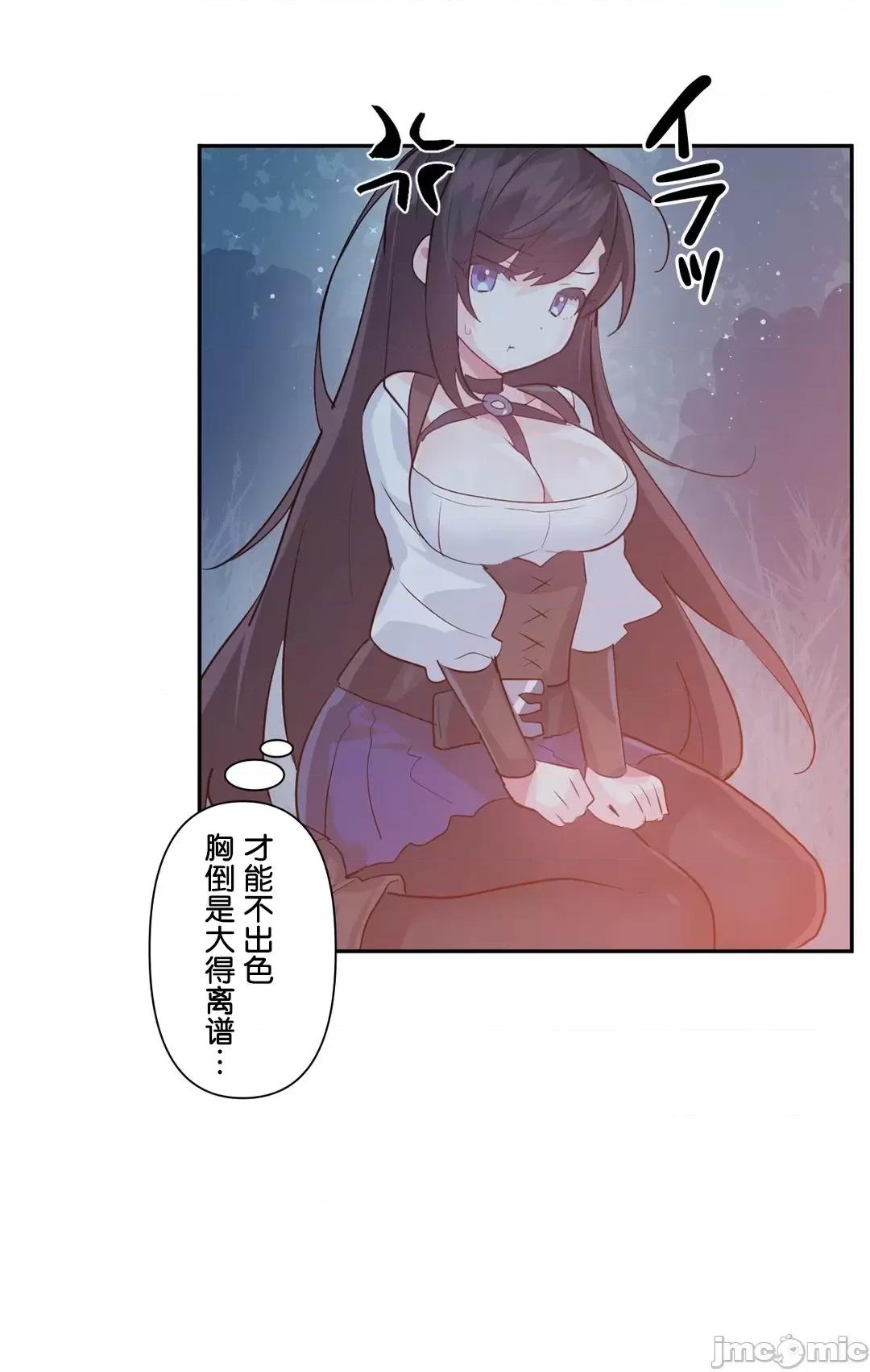 GAME_戀愛仙境 Love♥Love Wonder Land 37 第18页
