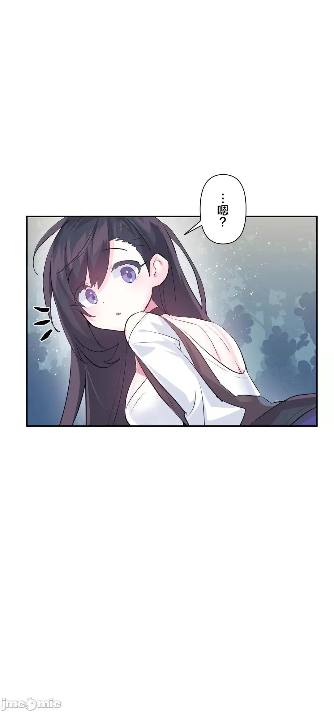 GAME_戀愛仙境 Love♥Love Wonder Land 37 第34页