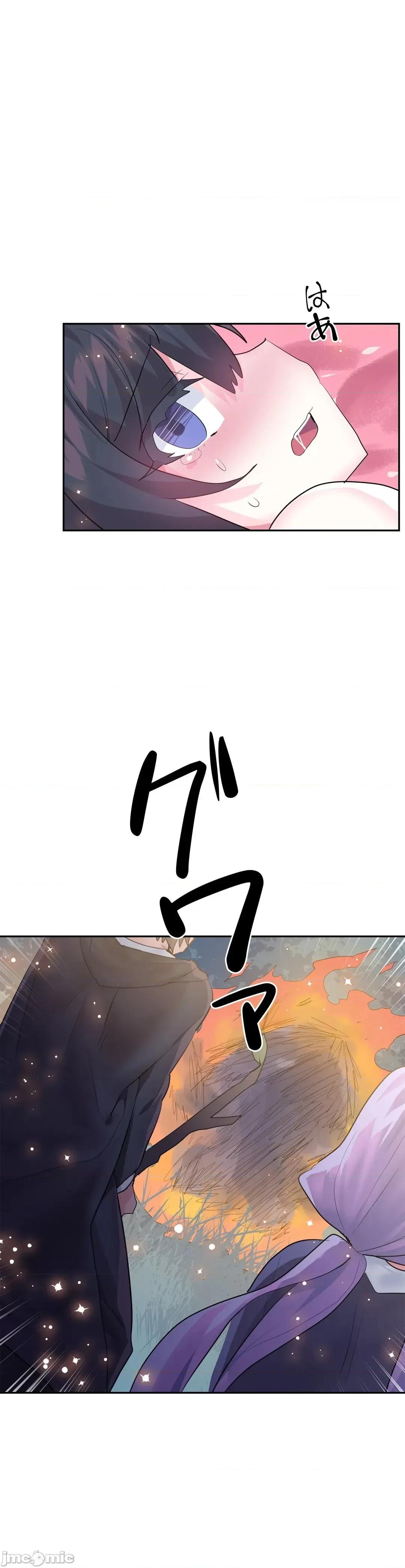 GAME_戀愛仙境 愛愛仙境 39 第6页