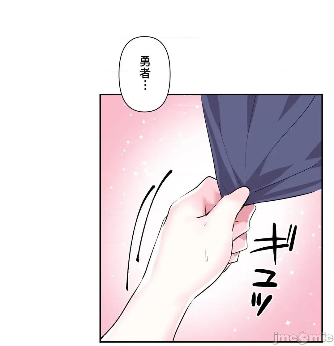 GAME_戀愛仙境 愛愛仙境 45 第二部完 第25页