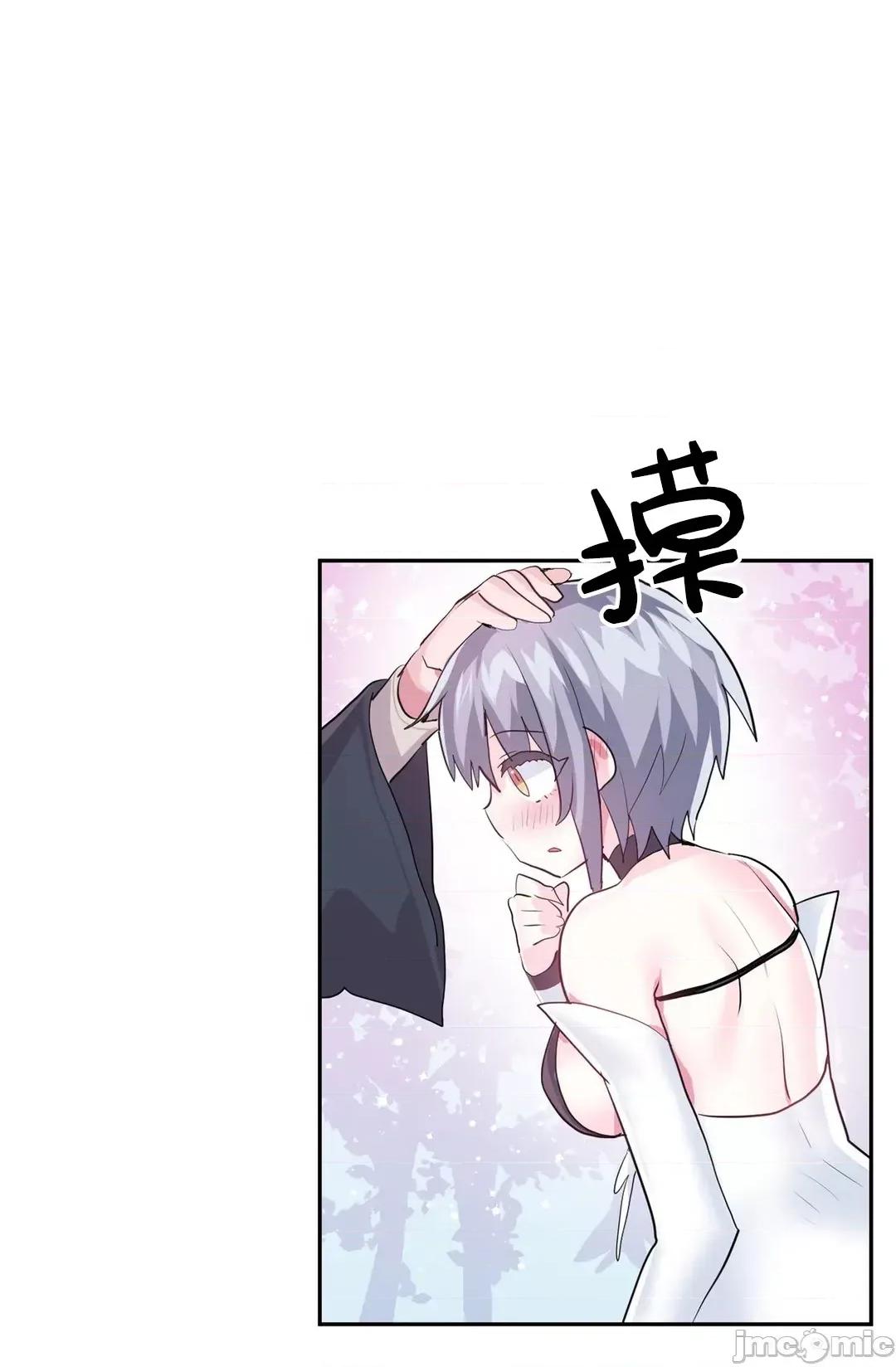 GAME_戀愛仙境 愛愛仙境 47 第13页