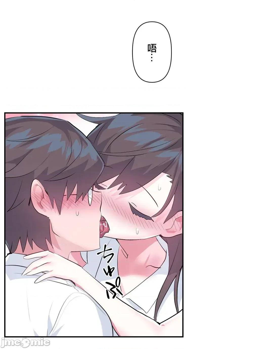 GAME_戀愛仙境 愛愛仙境 48 第4页