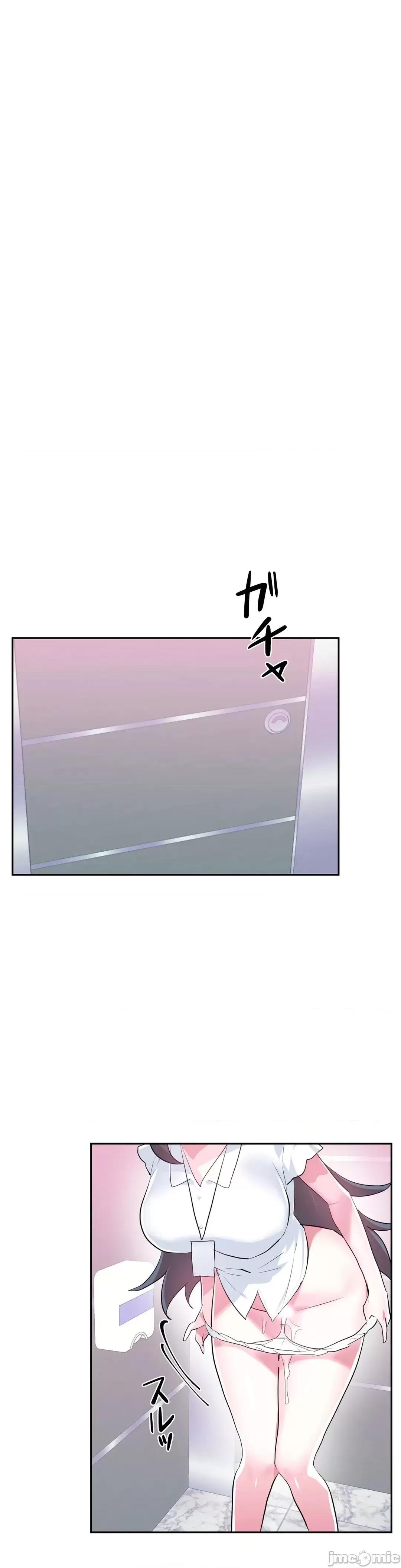 GAME_戀愛仙境 愛愛仙境 49 第18页