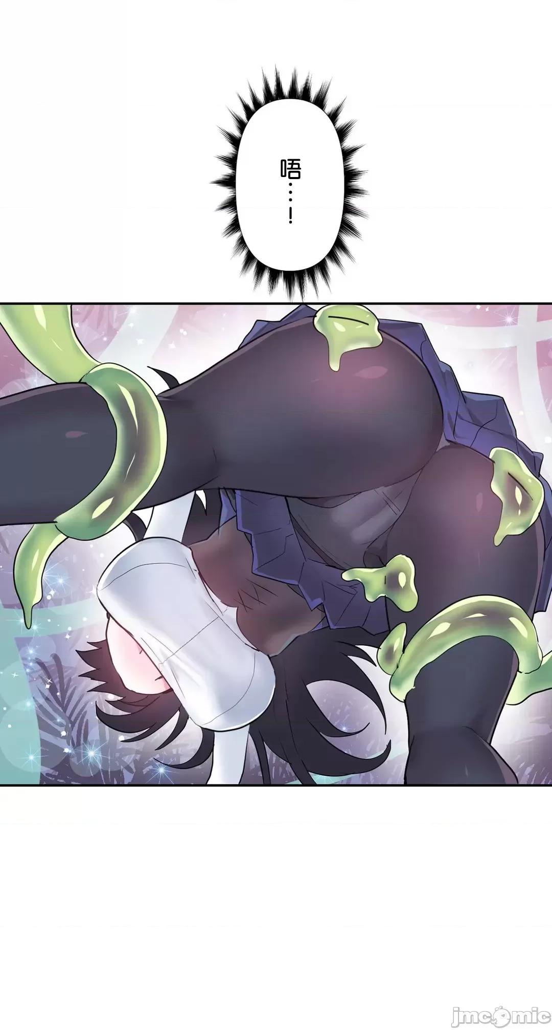 GAME_戀愛仙境 愛愛仙境 51 第33页
